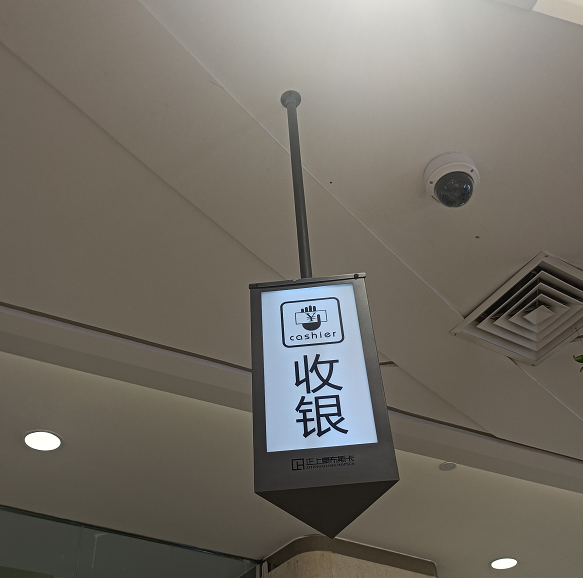 ̈(chng)Ɵ
