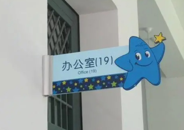 W(xu)У(bio)R(sh)(bio)O(sh)Ӌ(j)r(sh)Ҫעʲô